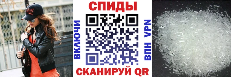 АМФЕТАМИН Premium  купить наркотик  Кемерово 