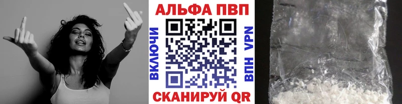 наркотики  Кемерово  Alpha-PVP Соль 