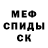 МЕТАДОН белоснежный Kimberley Chilcote