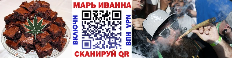 Печенье с ТГК марихуана Кемерово