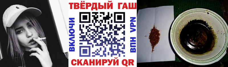 ГАШИШ VHQ  Кемерово 