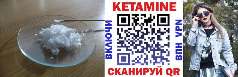 mega рабочий сайт  где найти   Кемерово  Кетамин ketamine 