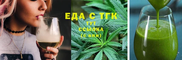 jwh Богородск