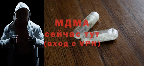 jwh Богородск
