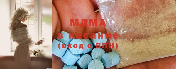 jwh Богородск
