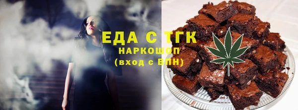 герыч Бронницы