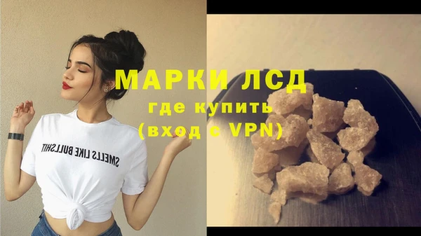 герыч Бронницы