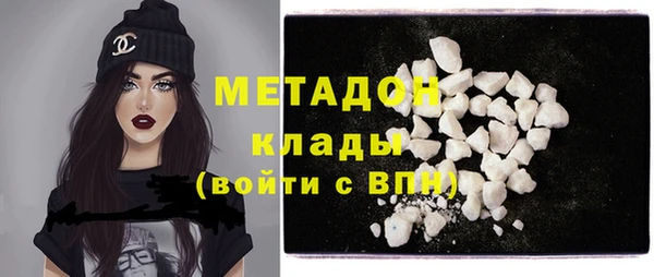 герыч Бронницы