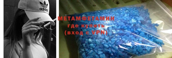 мет Богородицк