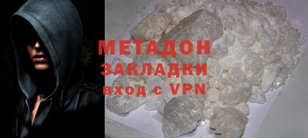 кокаин премиум Бугульма
