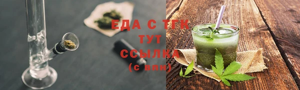 мет Богородицк