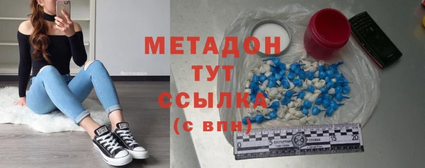 кокаин премиум Бугульма