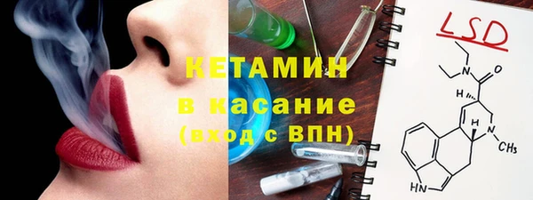 кокаин премиум Бугульма