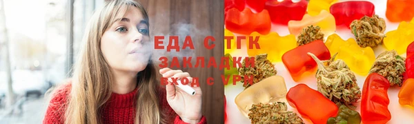 кокаин премиум Бугульма