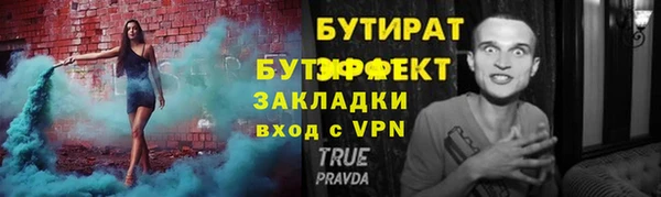 мет Богородицк