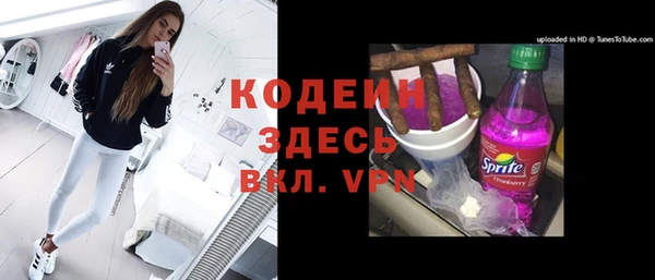 кокаин премиум Бугульма