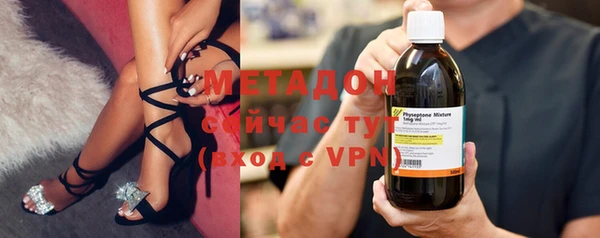герыч Бронницы