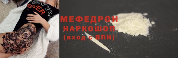 PSILOCYBIN Бородино