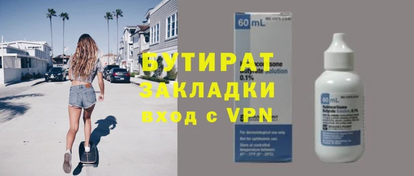 герыч Бронницы