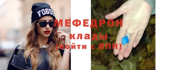 герыч Бронницы