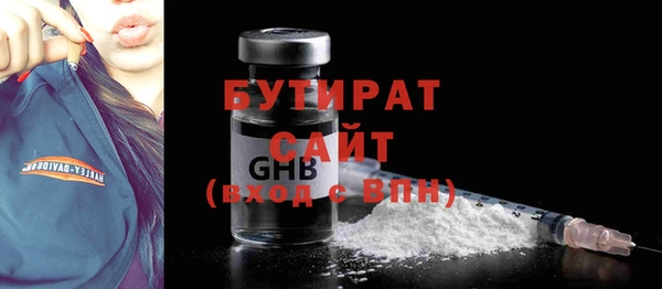 мет Богородицк