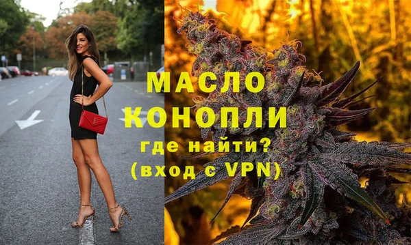 кокаин премиум Бугульма