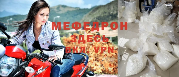 jwh Богородск