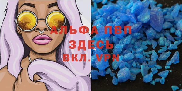 герыч Бронницы