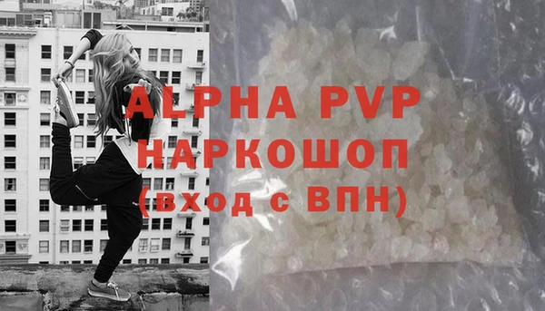 кокаин премиум Бугульма