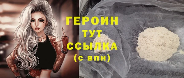 jwh Богородск