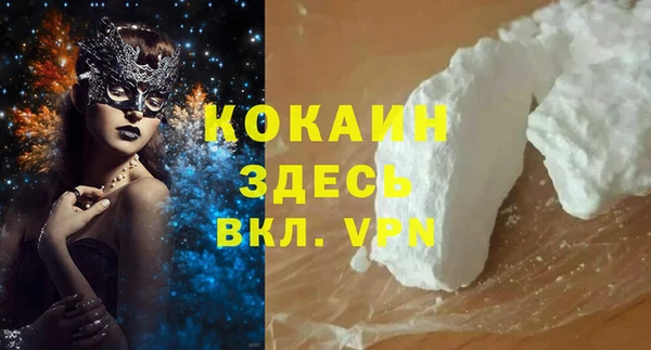 мет Богородицк