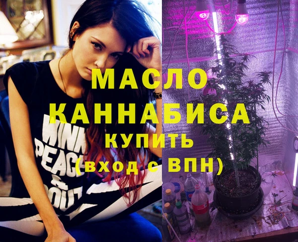 мет Богородицк