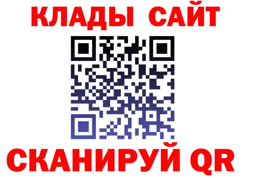 Меф 4 MMC ссылка площадка KRAKEN Кемерово