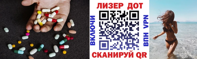 ЛСД экстази кислота  Кемерово 
