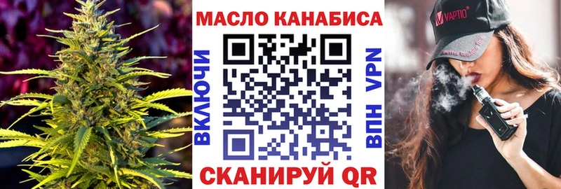 ТГК гашишное масло  Кемерово 