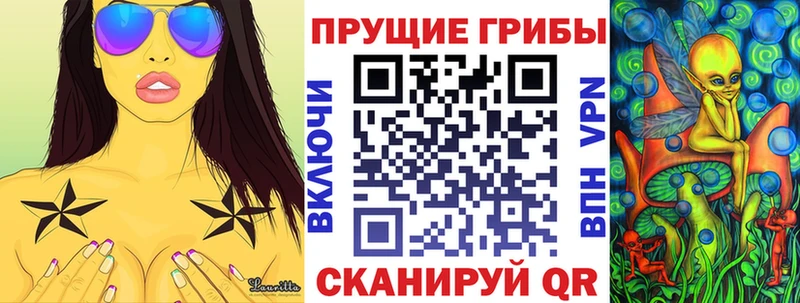 блэк спрут вход  Кемерово  Псилоцибиновые грибы мухоморы 